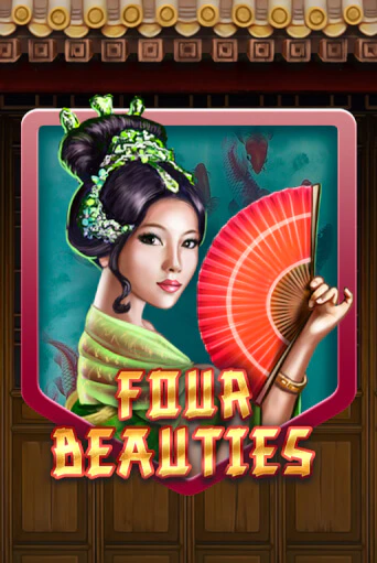 Играй в Four Beauties онлайн без регистрации | Азино Три Топора