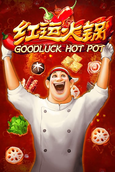 Играй в Goodluck Hot Pot онлайн без регистрации | Азино Три Топора