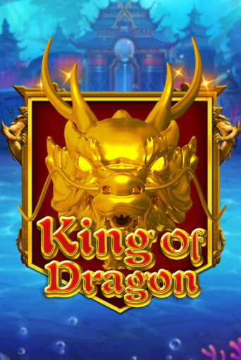 Играй в King Of Dragon онлайн без регистрации | Азино Три Топора