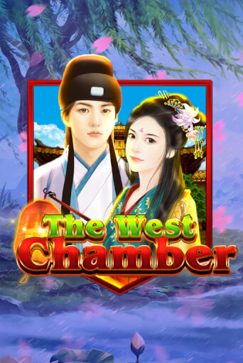 Играй в The West Chamber онлайн без регистрации | Азино Три Топора